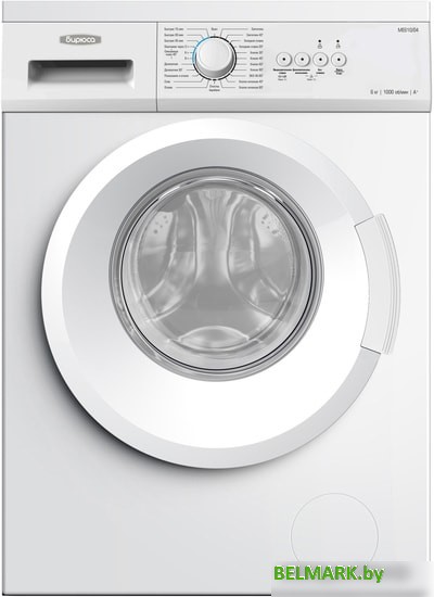 Стиральная машина Бирюса WM-ME610/04 - фото