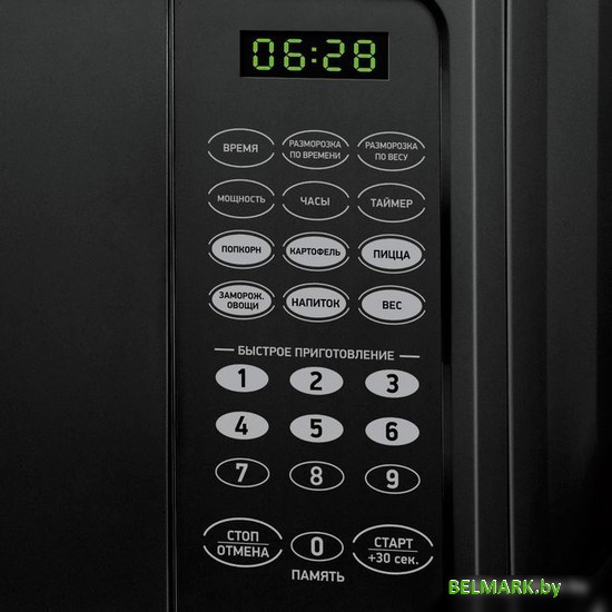 Микроволновая печь BBK 20MWS-727S/B - фото2
