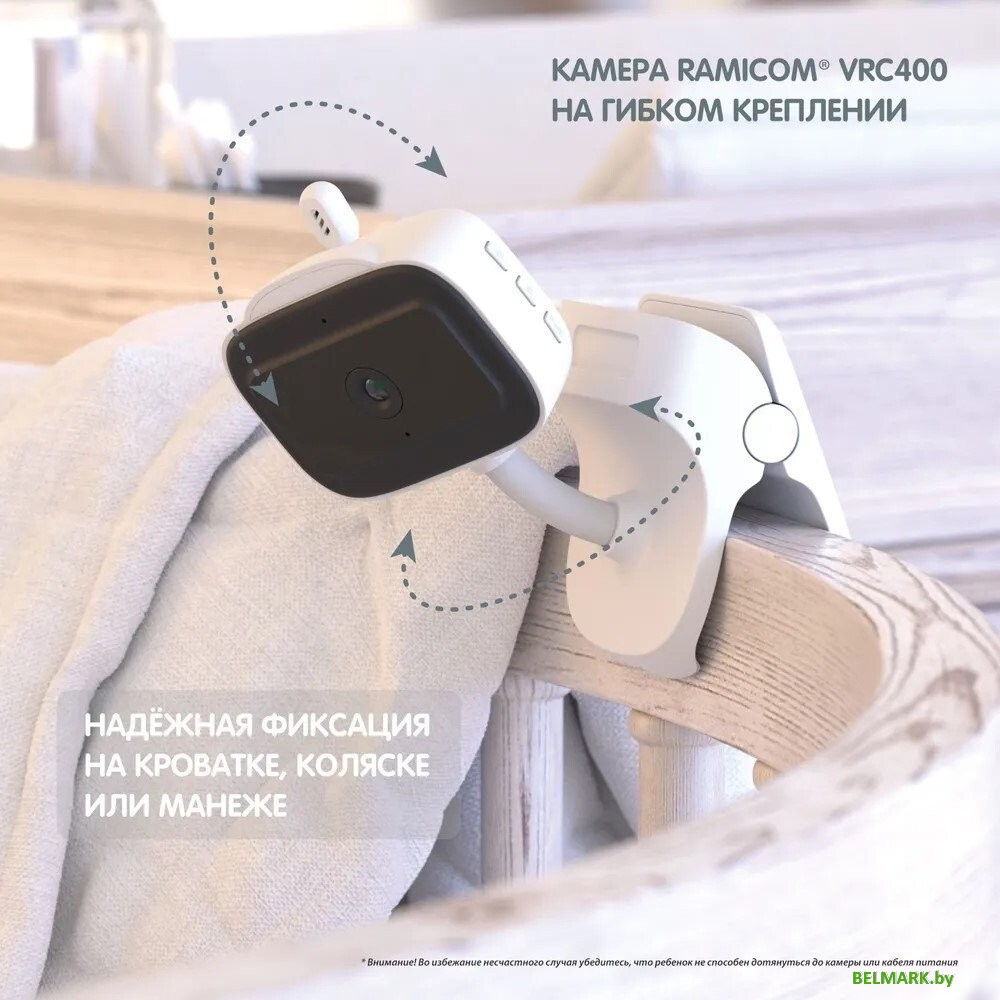 Видеоняня Ramicom VRC400 - фото2