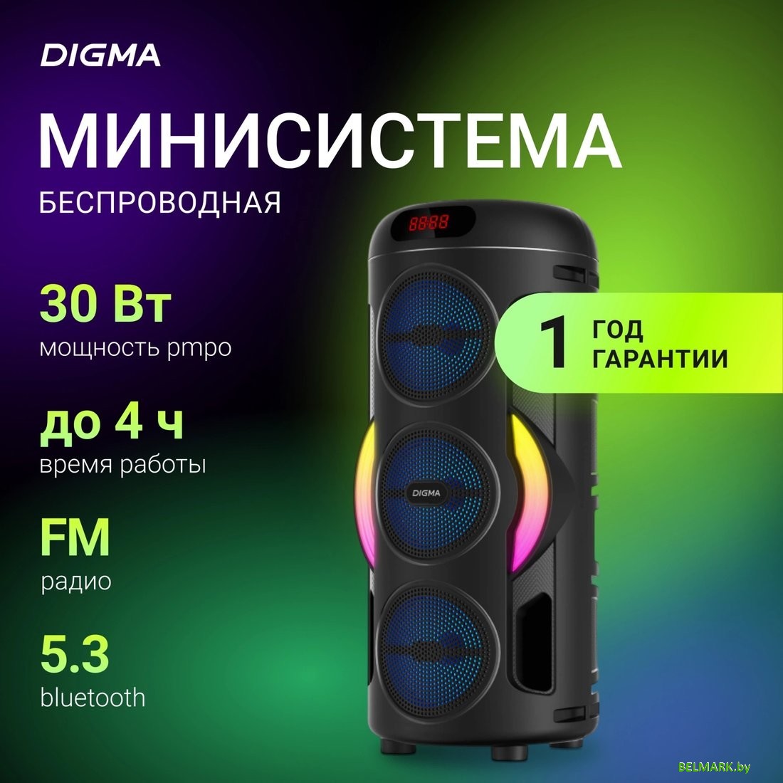 Беспроводная колонка Digma D-MC1721 - фото2