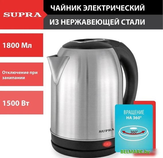 Электрический чайник Supra KES-1823 - фото