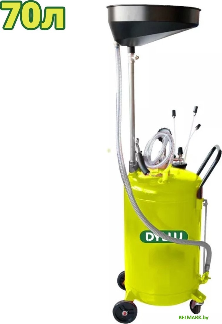 Установка для слива отработанного масла Dyllu DTKD2A07 - фото