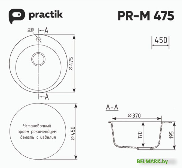 Кухонная мойка Practik PR-M 475-002 (слоновая кость) - фото2