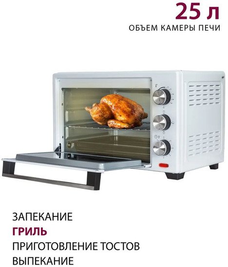 Мини-печь Pioneer MO5005 - фото2