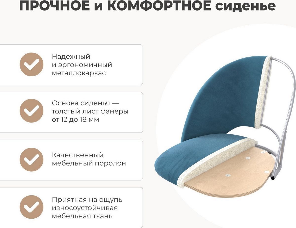 Стул Sheffilton SHT-ST34/S195 (лиственно-зеленый/темно-серый) - фото2