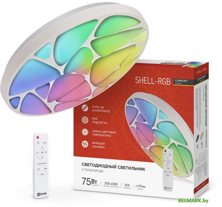 Припотолочная люстра In Home Comfort Shell-RGB 4690612044651 (с пультом) - фото2