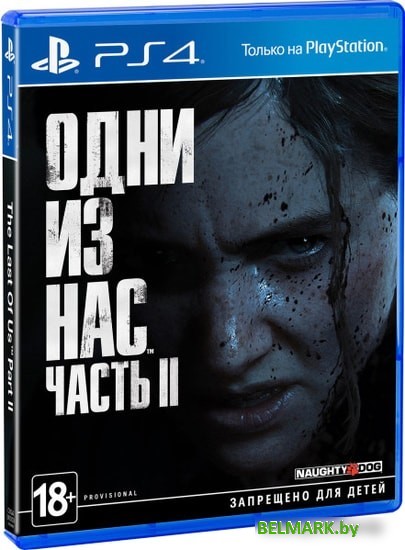 Игра Одни из нас: Часть II для PlayStation 4 Одни из нас: Часть II - фото