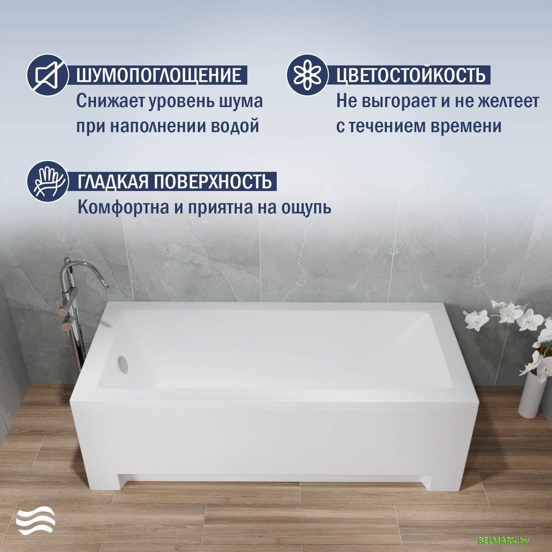 Ванна Lauter Estelle 150х70 21206050 - фото2