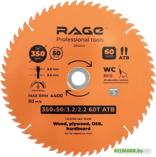 Пильный диск Vira Universal 594242 - фото2