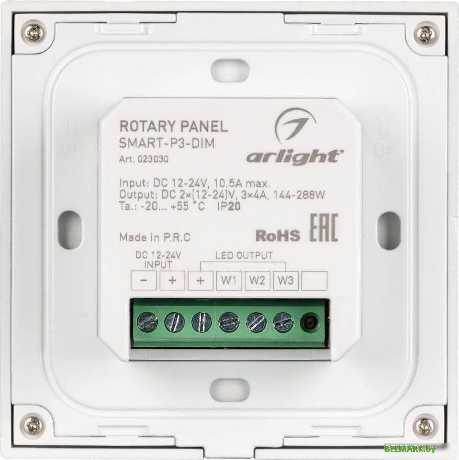 Диммер RGBW Arlight Rotary Smart-P3-Dim 023030 - фото2