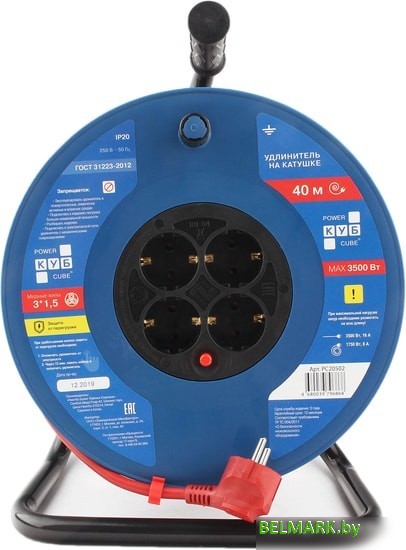 Удлинитель Power Cube PC20502 - фото
