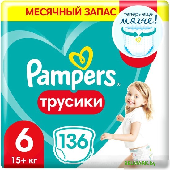 Трусики-подгузники Pampers Pants 6 Extra Large (136 шт) - фото