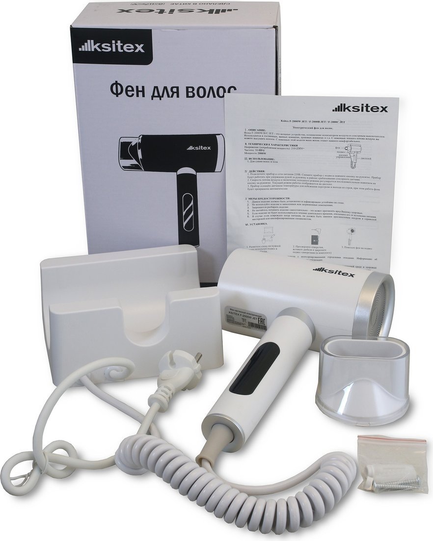 Сушилка для волос Ksitex F-2000W JET - фото2