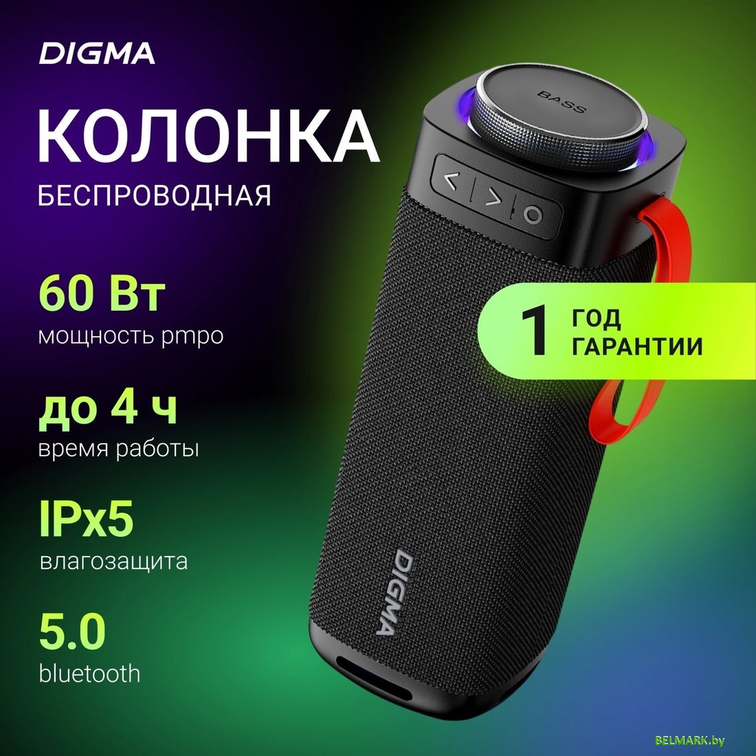 Беспроводная колонка Digma D-PS1522 - фото2