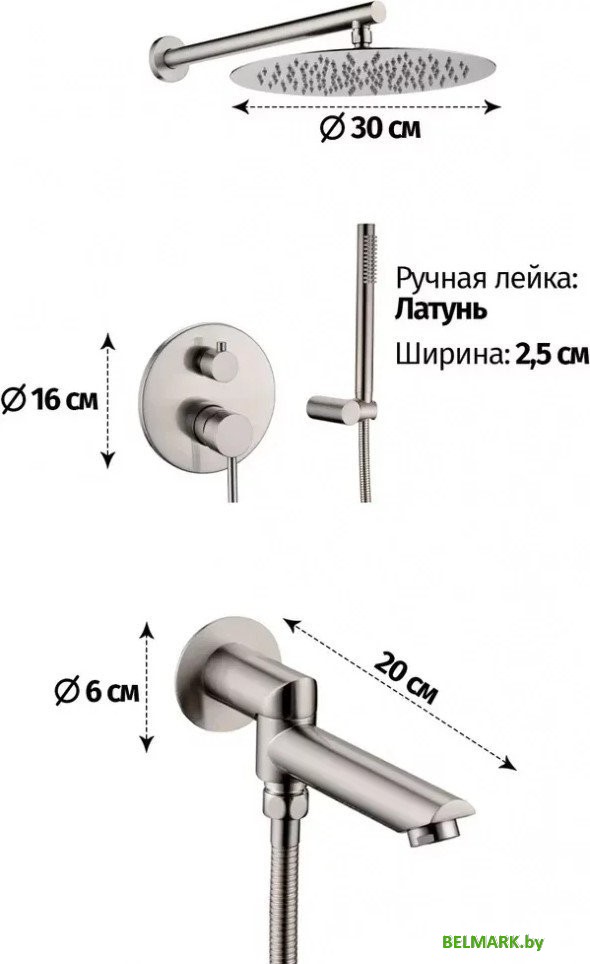 Душевая система Grocenberg GB5099NK-1 (никель) - фото2