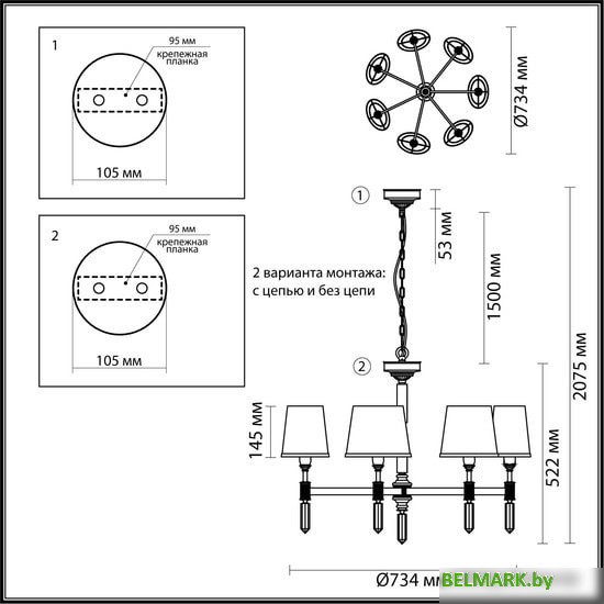 Подвесная люстра Odeon Light London 4887/7 - фото2