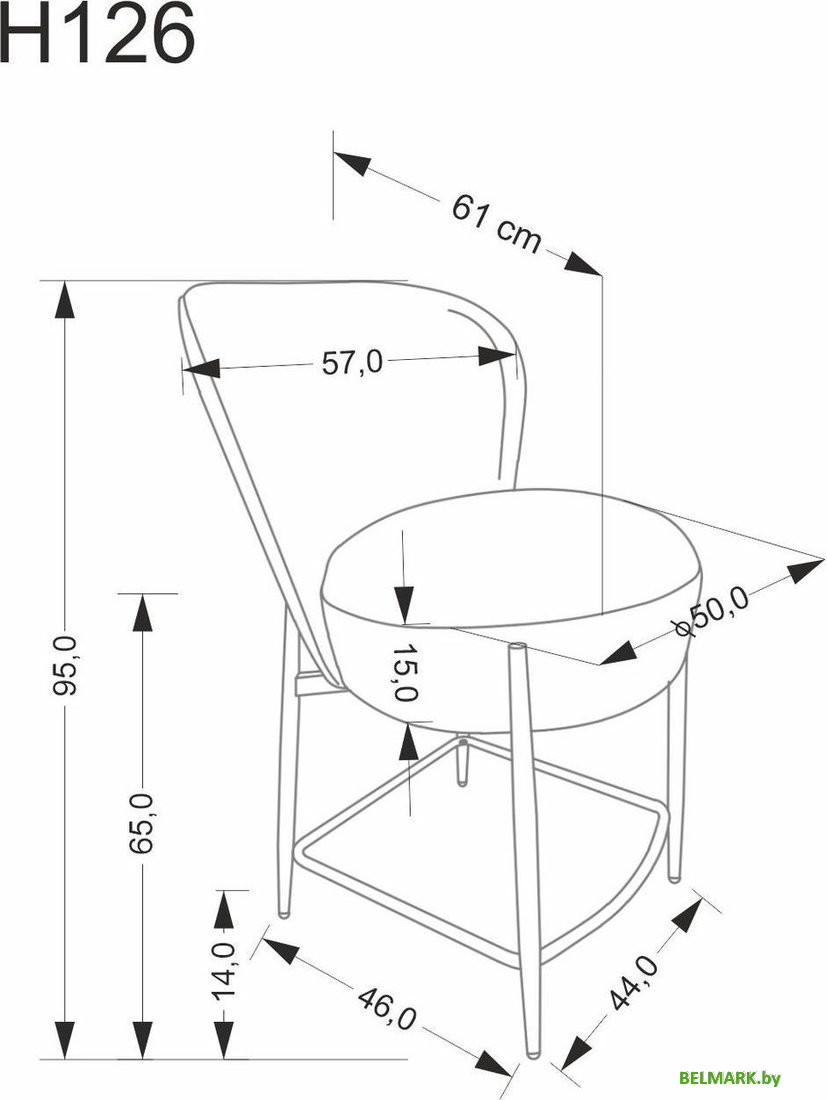 Стул Halmar H126 (бежевый) - фото2