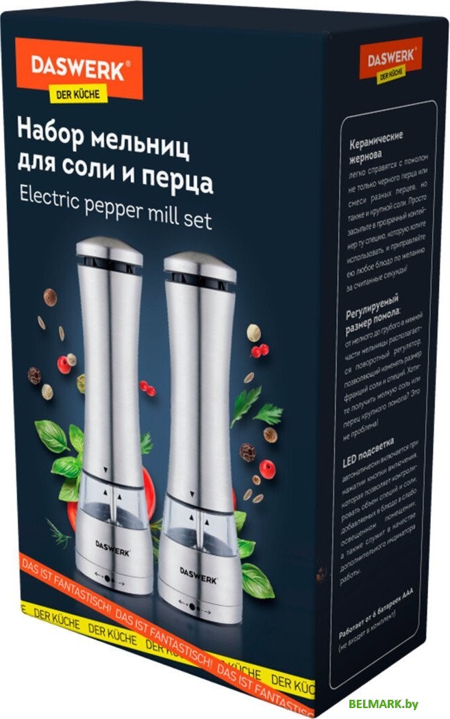 Электроперечница Daswerk 456622 - фото2