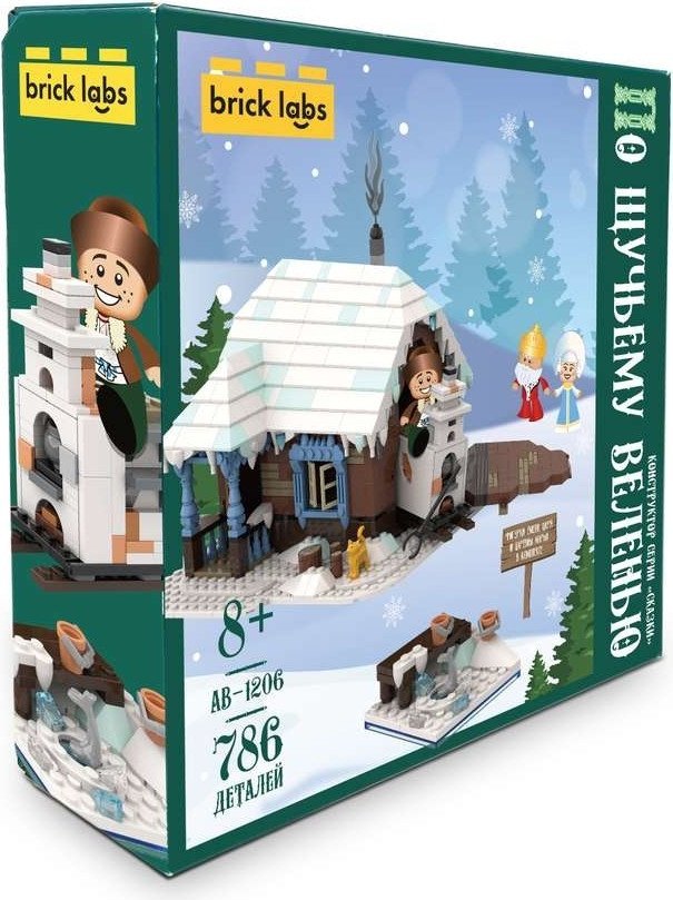 Конструктор Brick Labs По щучьему велению AB-1206 - фото2