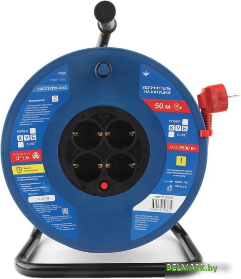 Удлинитель Power Cube PC20503 - фото