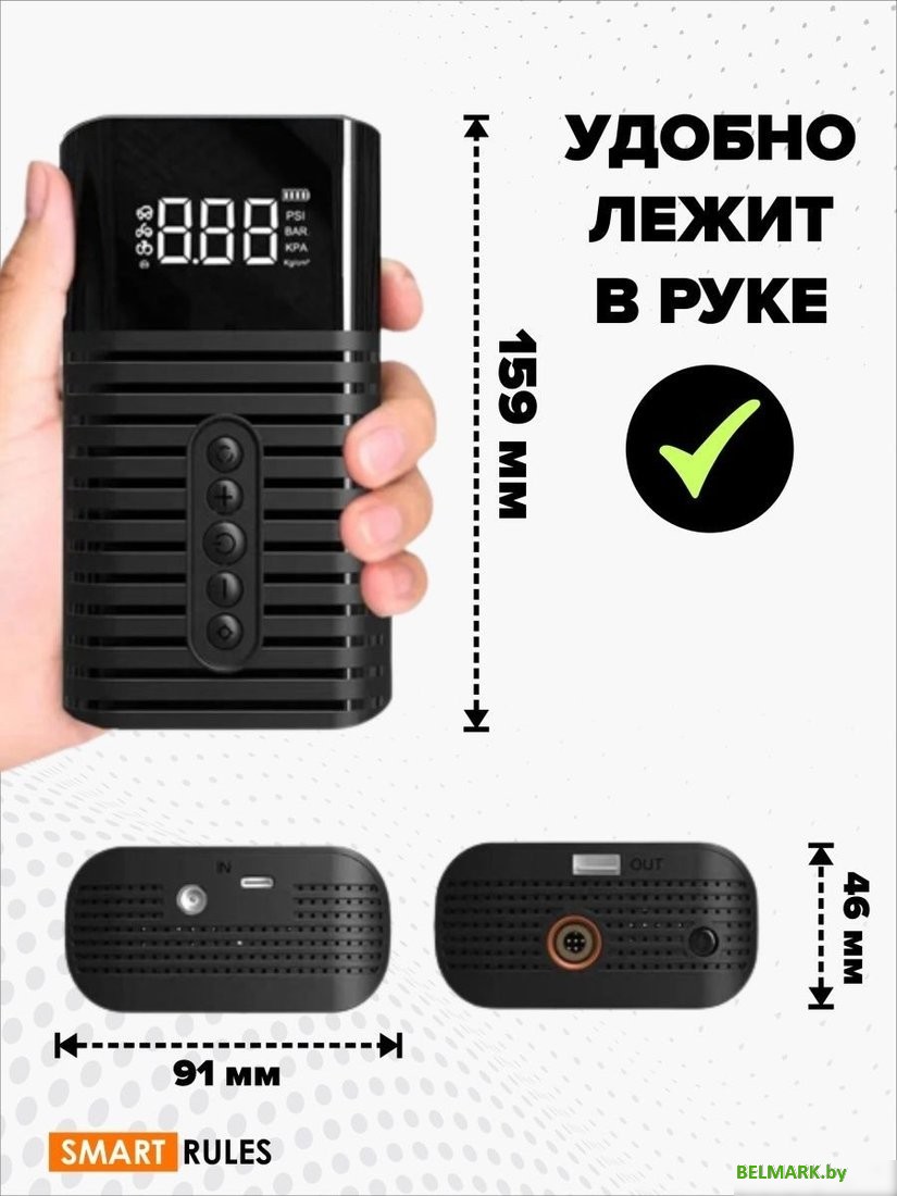 Автомобильный компрессор SmartiNext SN-ND29PRO-3in1 - фото2