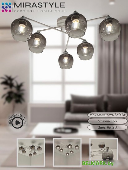 Припотолочная люстра Mirastyle MD-8124/6 WH+CR - фото2