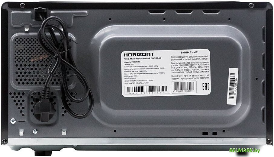 Микроволновая печь Horizont HSD202B - фото2