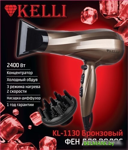 Фен KELLI KL-1130 - фото2