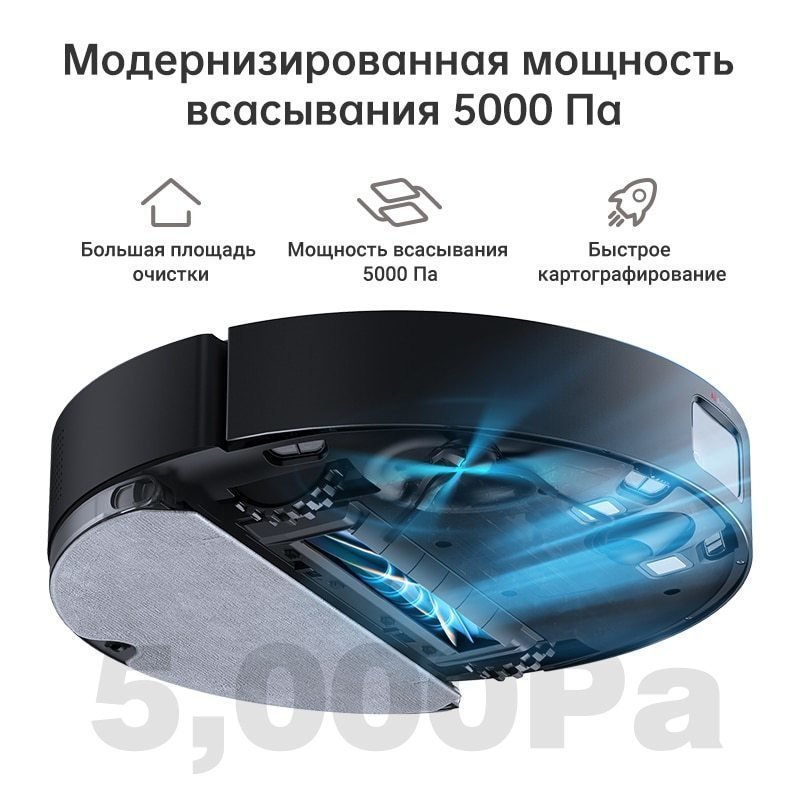 Робот-пылесос Dreame Bot D10s Pro (международная версия, черный) - фото2