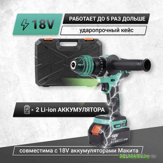 Ударная дрель-шуруповерт Zitrek Green Impact 18V 063-4045 (с 2-мя АКБ, кейс) - фото2