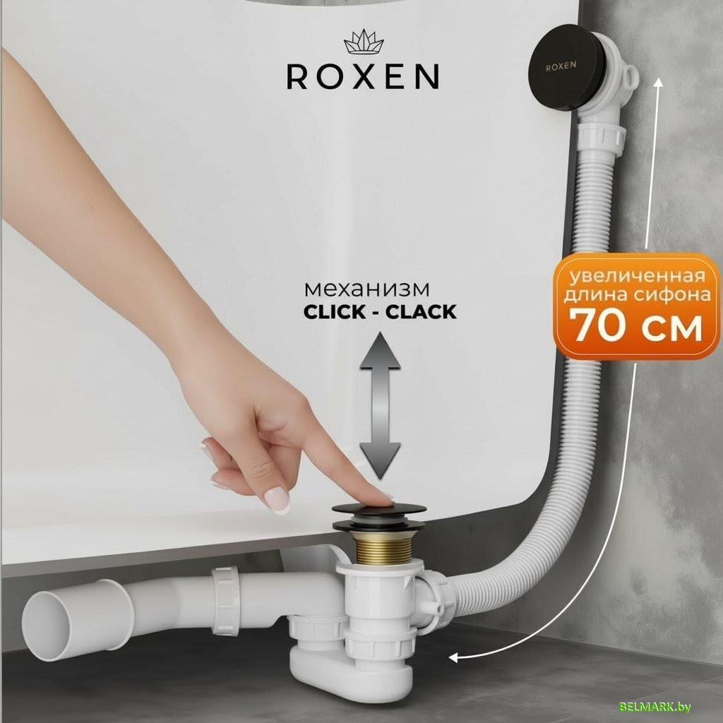 Сифон Roxen R70C-B - фото2
