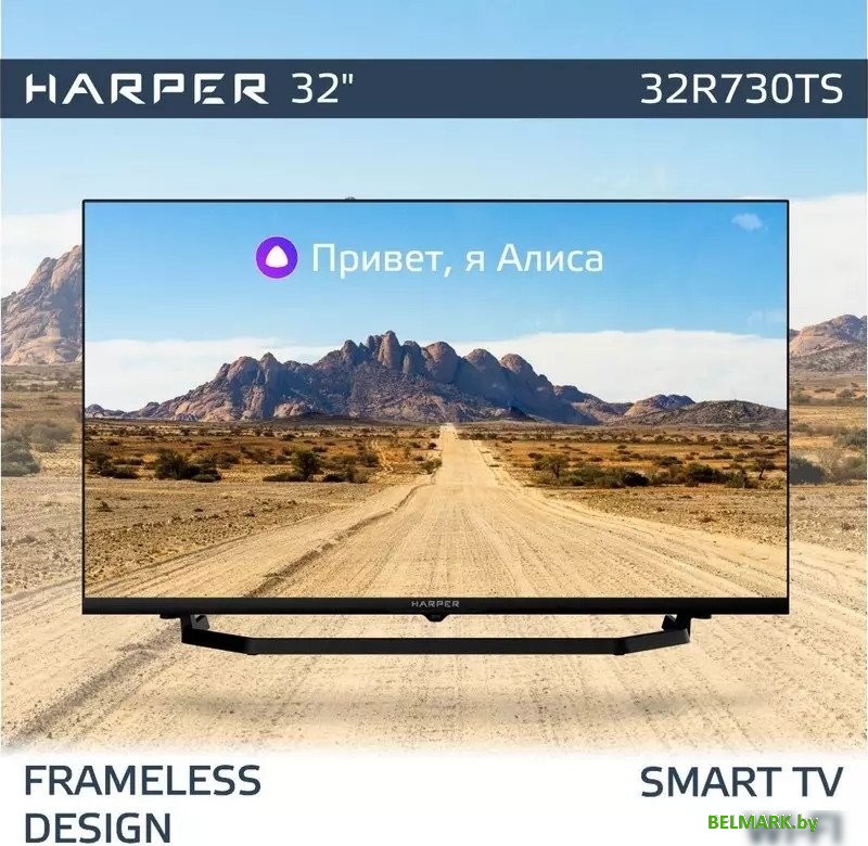Телевизор Harper 32R730TS - фото2