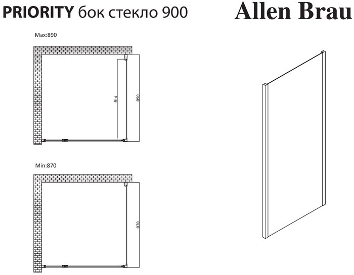 Душевая стенка Allen Brau Priority 3.31016.00 - фото2