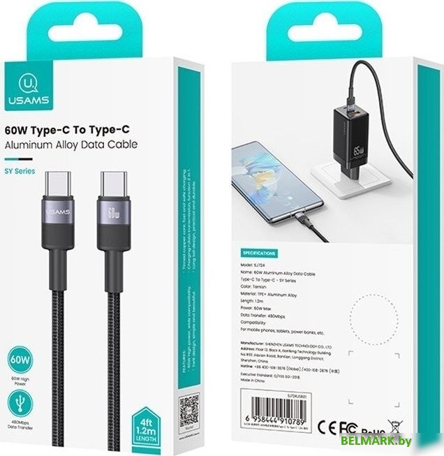 Кабель Usams SJ724 USB Type-C - USB Type-C (1.2 м, черный) - фото2
