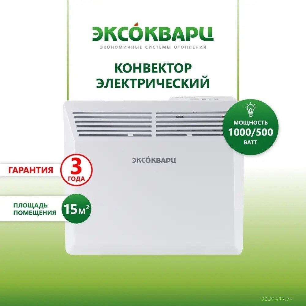 Конвектор Эксокварц Электрический КХЕ-1000 - фото2