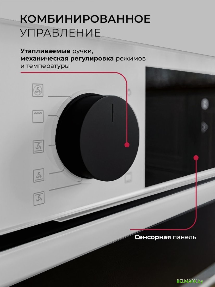 Электрический духовой шкаф LEX EDP 610 WH Wide Series - фото2