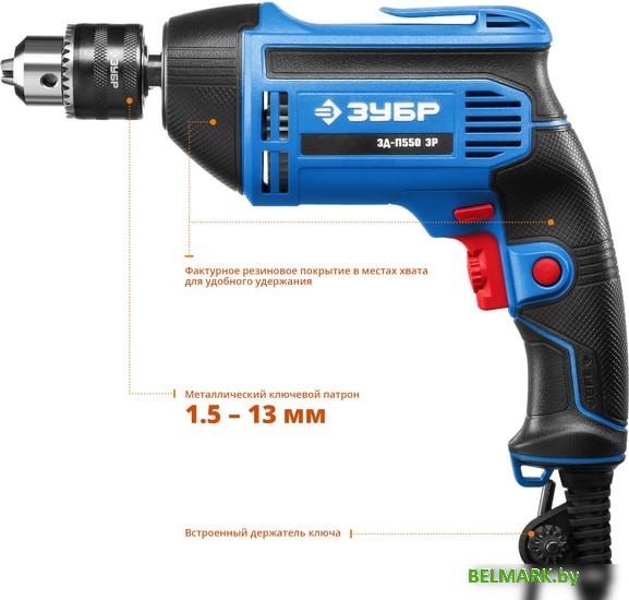 Безударная дрель Зубр ЗД-П550 ЭР - фото2