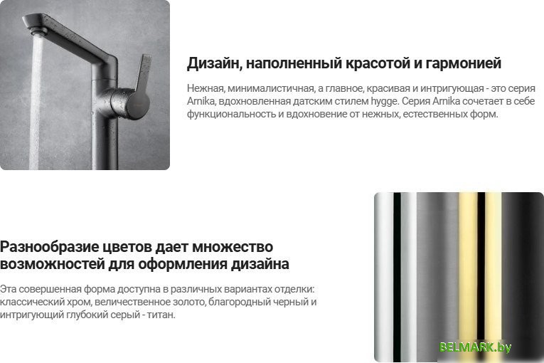 Смеситель Deante Agawa BQG 013M - фото2