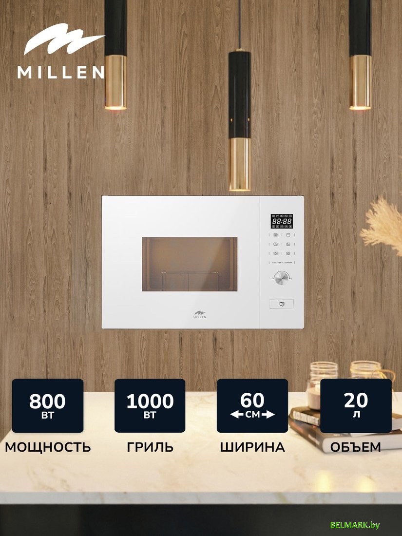 Микроволновая печь Millen MBW 381 WH - фото2