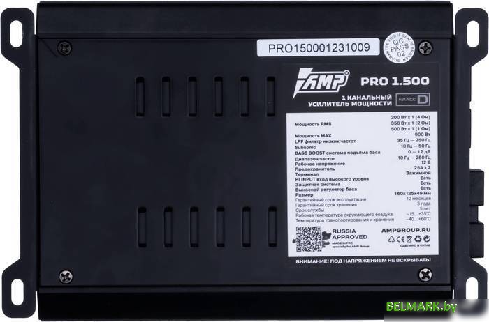 Автомобильный усилитель AMP PRO 1.500 - фото2