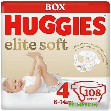 Подгузники Huggies Elite Soft Box 4 (108 шт) - фото