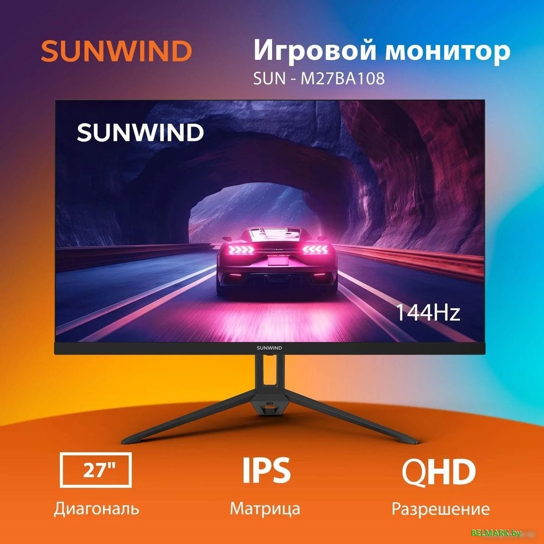 Игровой монитор SunWind SUN-M27BA108 - фото2