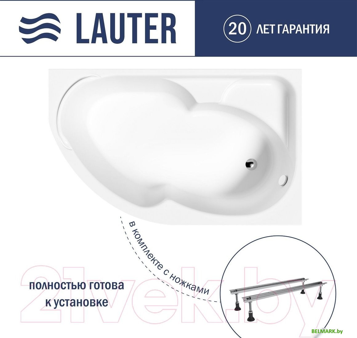 Ванна Lauter Geneva 170x105 2103170R (с ножками) - фото