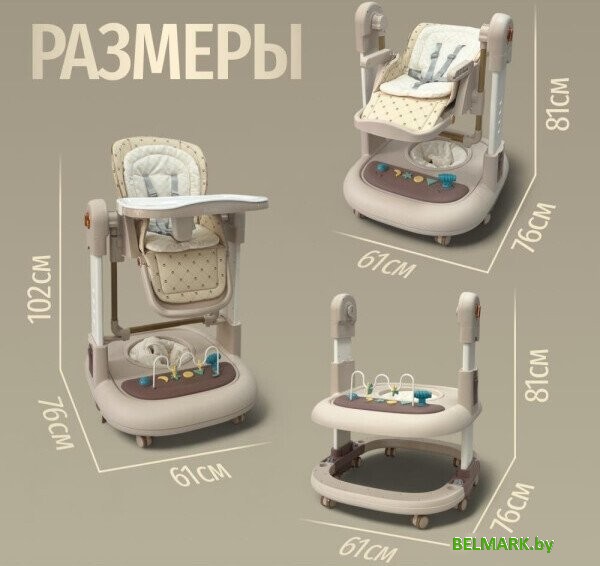 Трансформер Bubago William BG 193-3 (мокко) - фото2