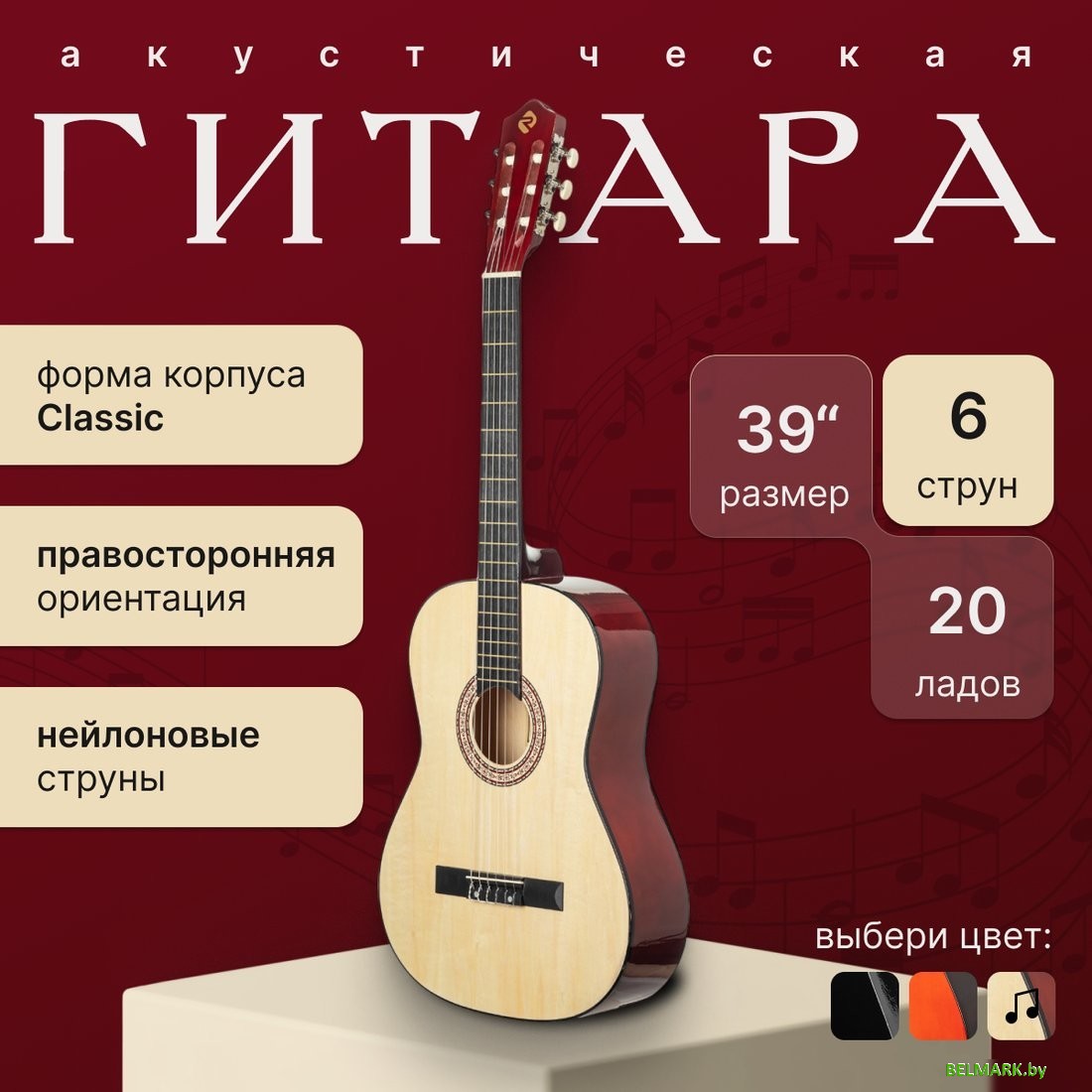 Акустическая гитара ROKSO FT-C-B39-N - фото2