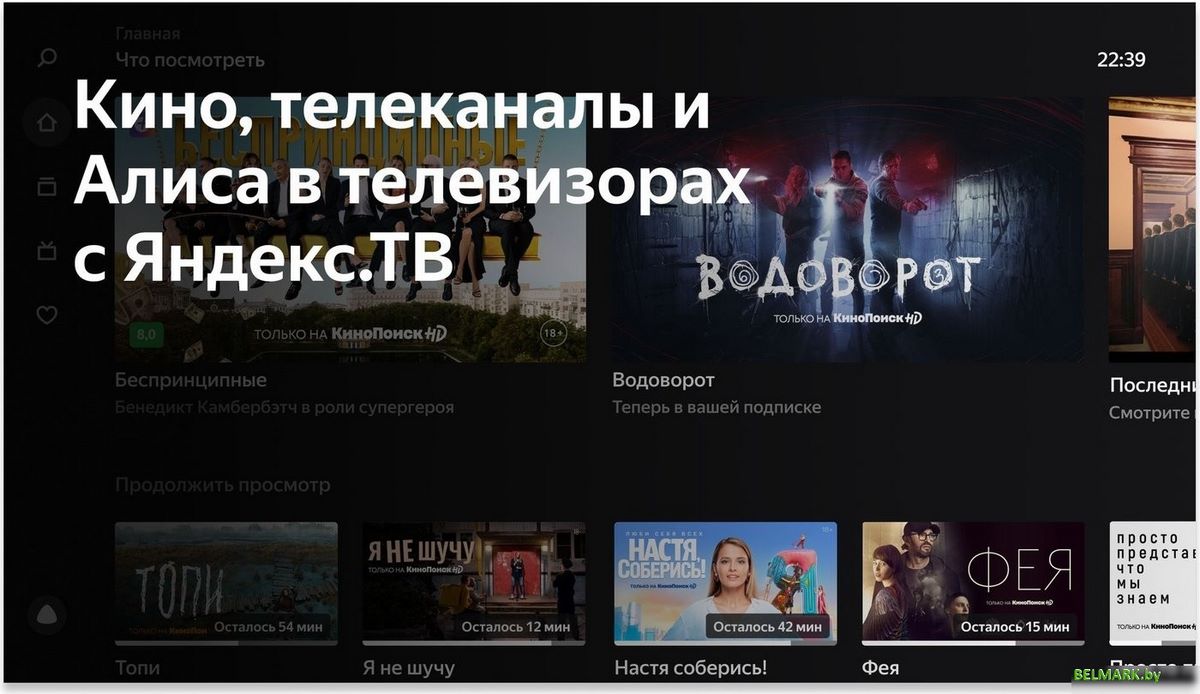 Телевизор BBK 65LEX-8291/UTS2C - фото2