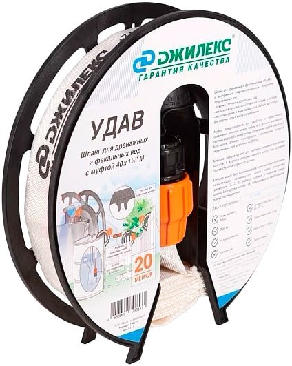 Шланг Джилекс Удав 1 1/2'' (40 мм, 20 м) - фото2