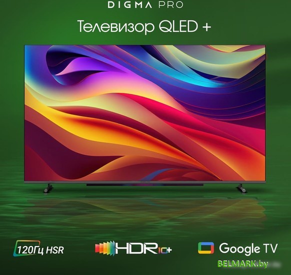 OLED телевизор Digma Pro QLED 55L - фото2