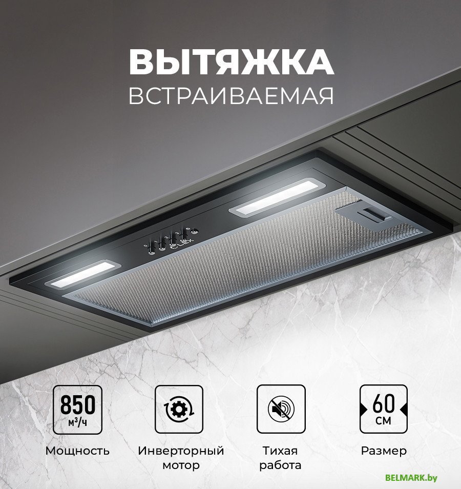 Кухонная вытяжка LEX Hyper 600 Inverter BL - фото