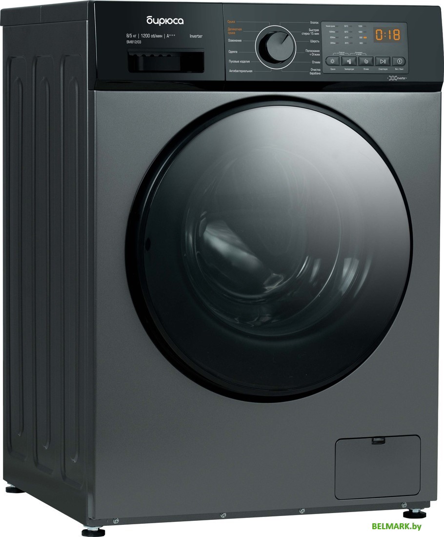 Стирально-сушильная машина Бирюса WMD-SM812/03 M - фото2